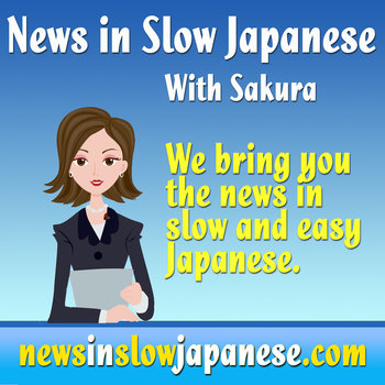 Podcast Review: News in Slow Japanese